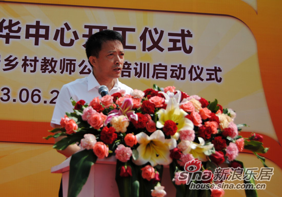 翔业集团董事长_翔顺集团董事长崔建平