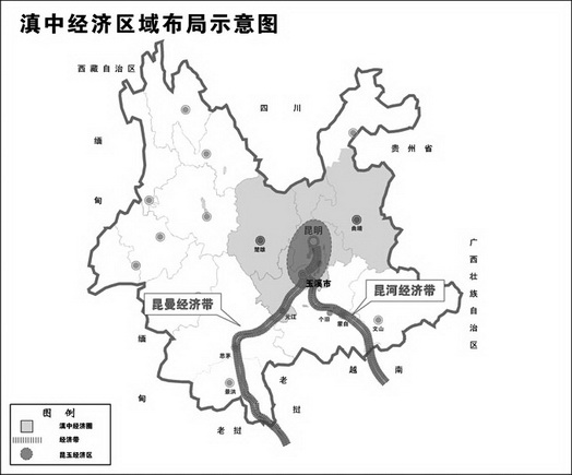图为 滇中经济区域布局示意图(来源:云南日报)