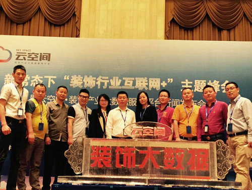 蔣德輝與廣東企業現場合影??