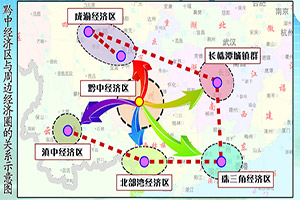 安顺市城区人口_宋晓路 奋力把安顺打造成黔中大地的璀璨明珠(2)