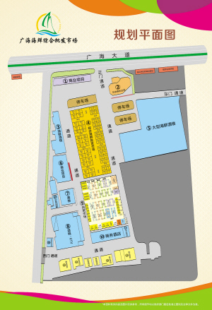 元广海鲜_海鲜干货广肚_海鲜披萨