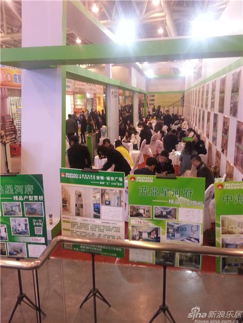 合肥展銷會