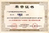 2011中国最受用户欢迎的十强木器涂料品牌