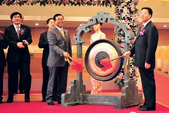 中信集团完成整体上市 为香港最大规模交易