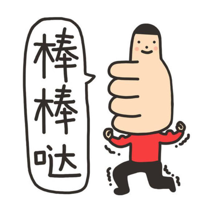 这个八月我们只负责1送惊喜(组图)婴儿睡觉有痛苦表情图片图片