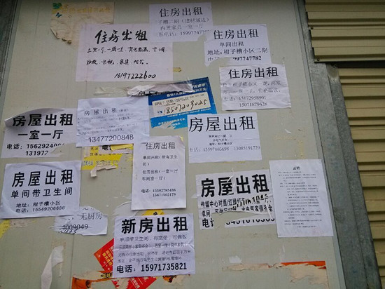 租房高峰期恩施州城房源充足 价格未出现大幅上涨
