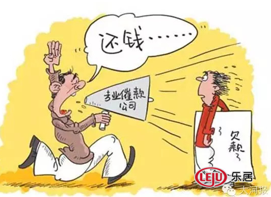 揭秘郑州讨债江湖:威胁、骚扰、监听 手段堪比