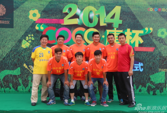 COCO唐杯扬州首届中年组五人制足球联赛启动