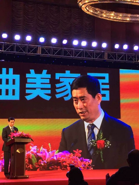 中國家具協會理事長朱長嶺