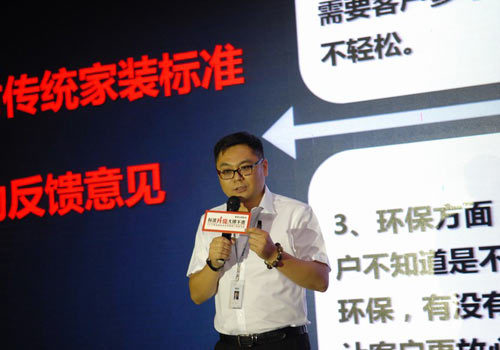 东易日盛北京分公司总经理吴小双发布新标准