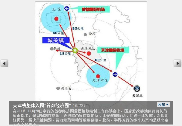 河北gdp预计_河北地图(3)