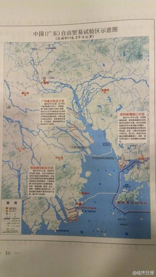 广东自贸区位置图曝光:面积大缩水 没有白云空
