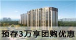 中冶德贤公馆