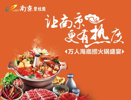 南京江宁海鲜市场_江宁批发市场内两吨问题冻肉被查扣(3)