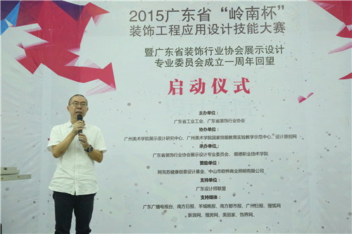 广州美术学院副院长吴卫光 广州美术学院副院长吴卫光