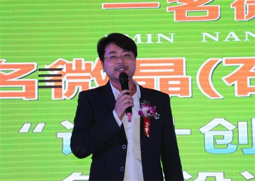 活动主持人 章洋