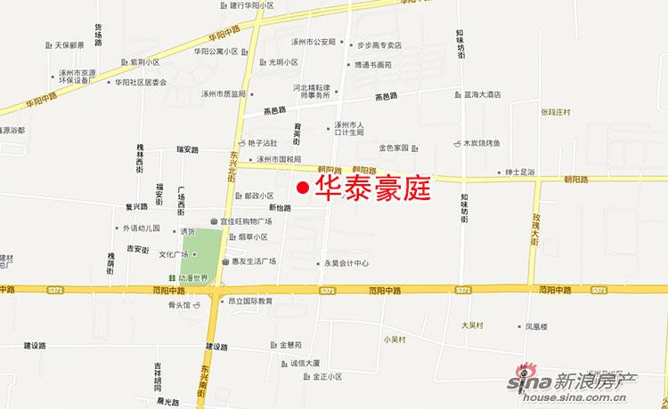 图为华泰豪庭