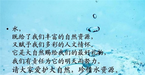 美大净水机:水污染比雾霾天气更可畏