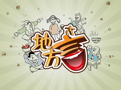 粤语人口_人口普查图片(3)