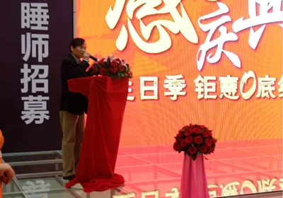 天津家居流通業(yè)協(xié)會秘書長 吳洋先生