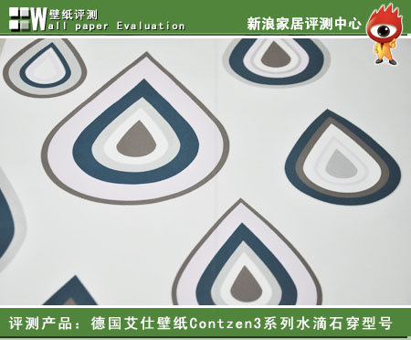 德国艾仕壁纸Contzen3系列壁纸水滴石穿版本