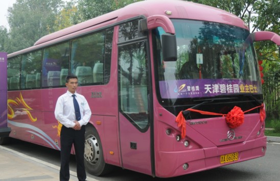 天津碧桂园业主巴士开通 幸福专列为舒适生活