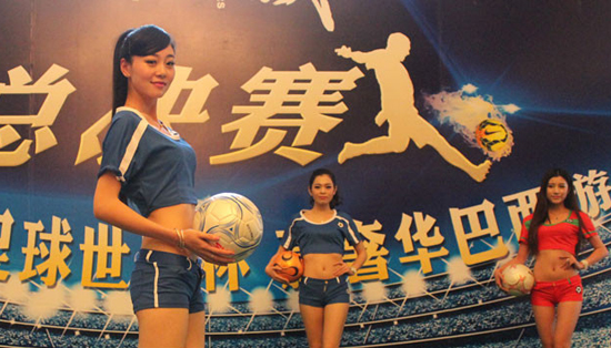 4月12日三江城桌上足球世界杯冠军赛圆满落幕