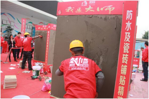 瓷磚鋪貼比賽 瓷磚鋪貼比賽