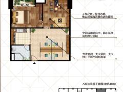 星光新翼