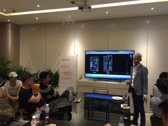 梁少禧講解設(shè)計方案