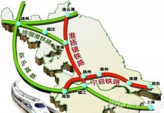 淮安高铁站选址定于淮安区席桥镇 近期规划设