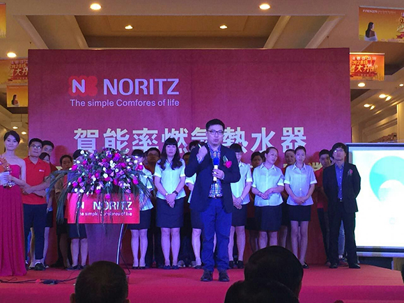 辉能总经理肖正桥致辞 辉能总经理肖正桥致辞