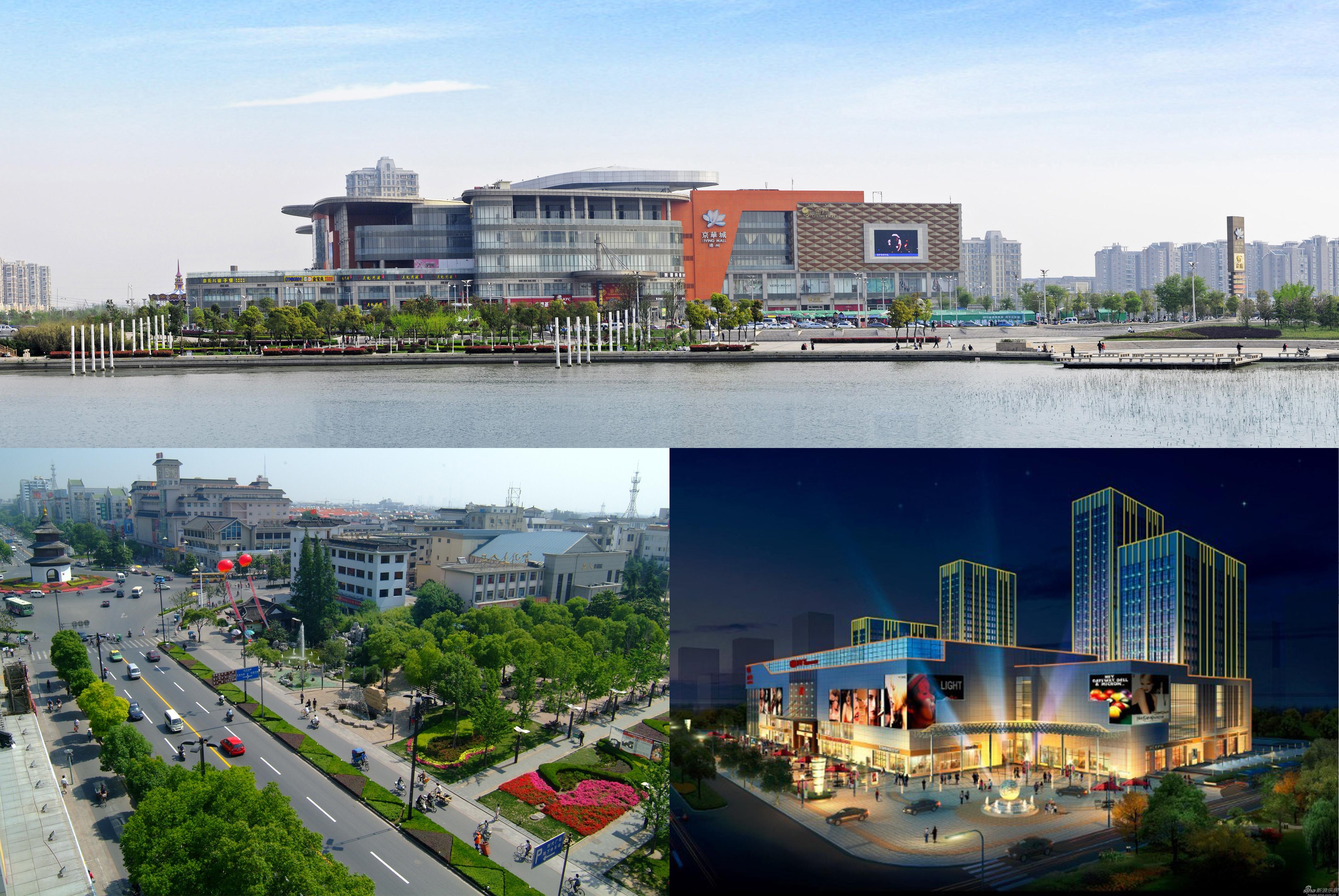 中扬州多中心布局将形成; 文昌商圈 力宝广场; 图为京华城中城 文昌