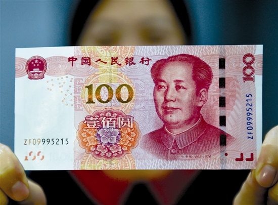 新版100元人民币昨日开始上市流通