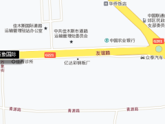 万象国际