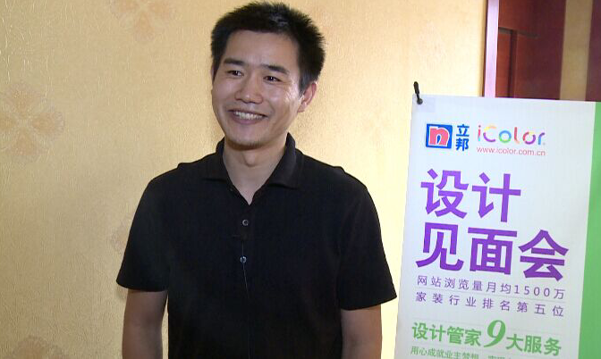 暖宅裝飾首席設計師歐陽杰 暖宅裝飾首席設計師歐陽杰