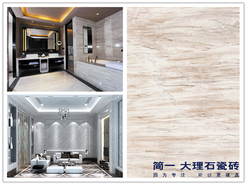 简一大理石瓷砖彩虹木纹 rainbow wood grain