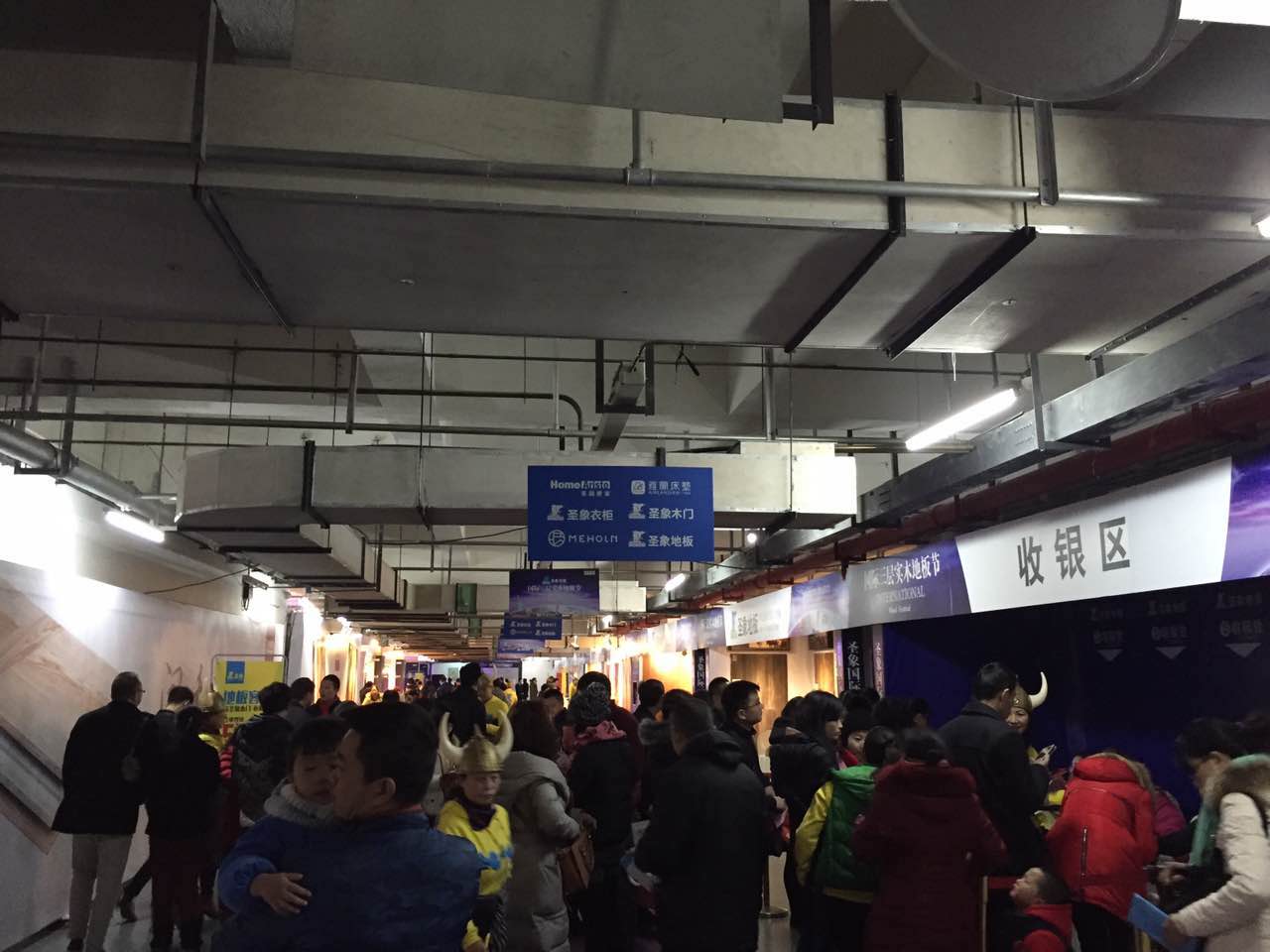 活动现场,人气爆棚 活动现场,人气爆棚