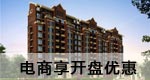 五矿·铭品