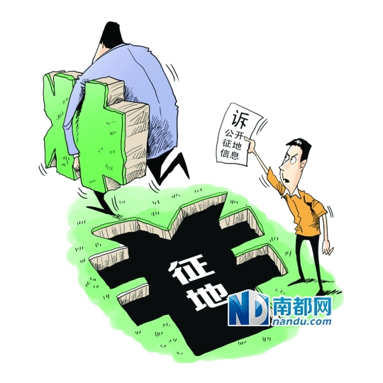 龙江两市民状告国土局 求信息公开
