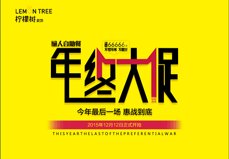时尚家居装修_80㎡公寓装修设计案例经典黑白打造简约时尚家居