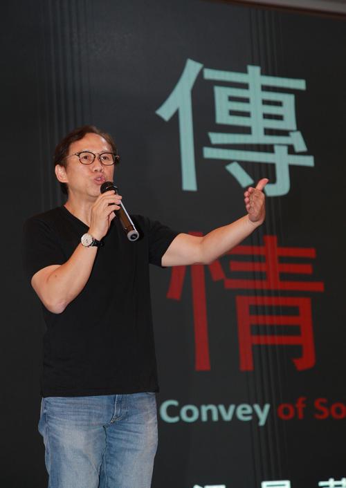 香港著名设计师、PAL设计事务所创立者梁景华,作主题演讲《传情》 香港著名设计师、PAL设计事务所创立者梁景华,作主题演讲《传情》