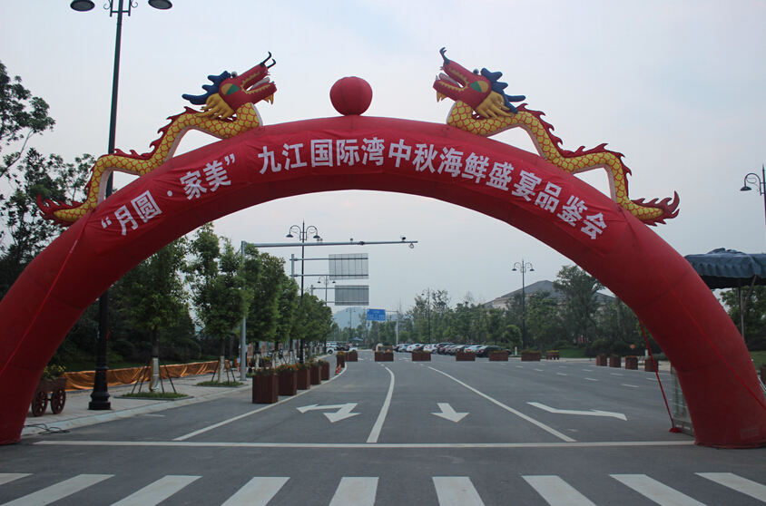 九江仔海鲜阁_九江庐山风景_九江职业技术学院图片(2)