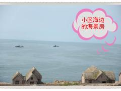 金石湾艺术园区