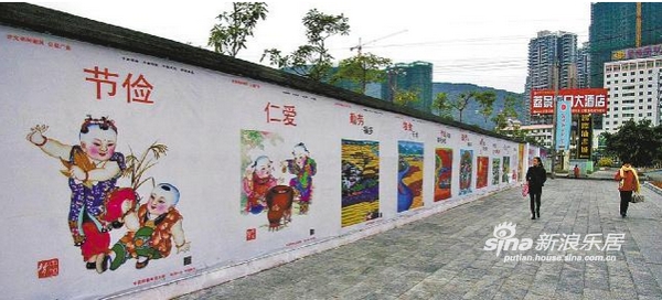 公益广告上围墙