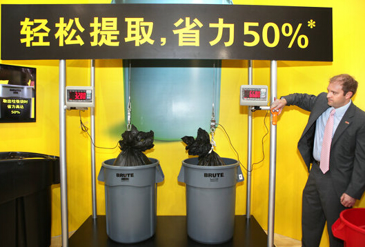 RCP全新废弃物管理产品登陆中国市场
