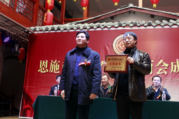 华硒老总(2)