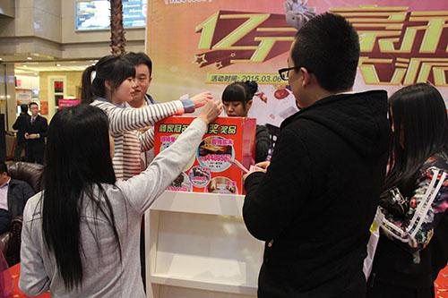 顾客纷纷把奖券投入抽奖箱