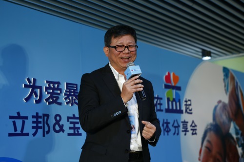 立邦董事长_立邦色卡(2)