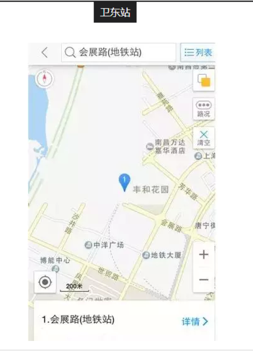 南昌地铁1号线所有站点换乘公交线路大全 你值